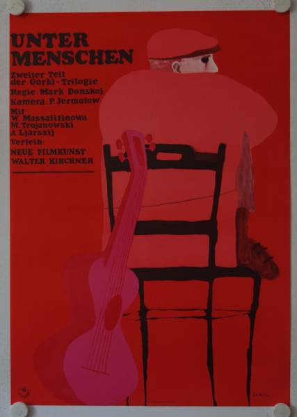 Unter Menschen originales deutsches Filmplakat (R60s)